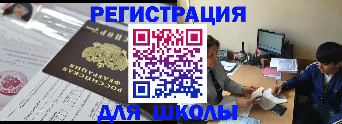 где прописаться в Коммунаре